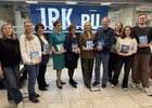 Презентация. Фото IRK.ru