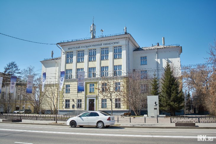 Вуз. Фото Маргариты Романовой, IRK.ru