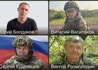 Бойцы. Фото взято из социальных сетей Руслана Болотова