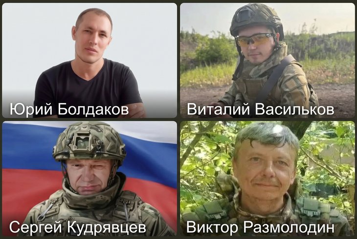 Бойцы. Фото взято из социальных сетей Руслана Болотова