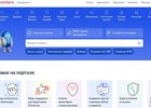 Изображение пресс-службы правительства Иркутской области