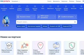 Изображение пресс-службы правительства Иркутской области