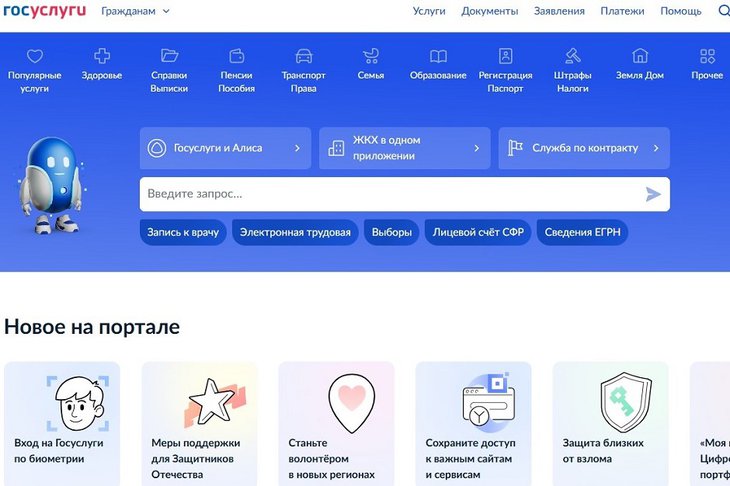 Изображение пресс-службы правительства Иркутской области