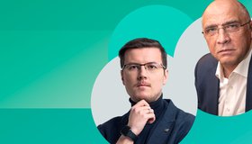Бизнес-конференция «Базовые стратегии 2027»