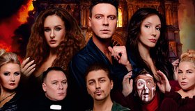 Мюзикл-шоу «Нотр Дам де Пари» и «Ромео и Джульетта» (Ангарск)