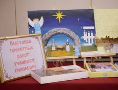 9 октября в ТЮЗе им. А. Вампилова состоялся концерт, посвящённый 30-летию со дня основания Иркутской православной гимназии.