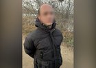 Задержанный молодой человек. Фото ГУ МВД России по Иркутской области