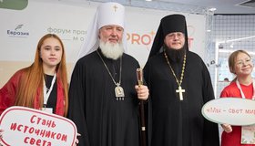 IV Международный молодёжный форум «ПроСвет 2026»