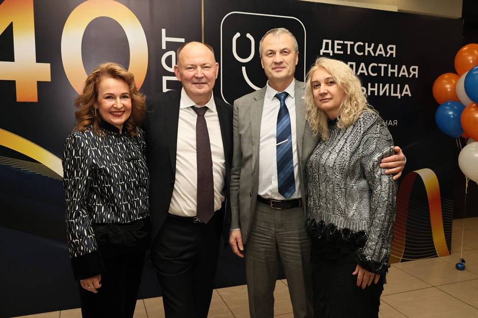 Иркутская областная детская клиническая больница отметила 40-летие