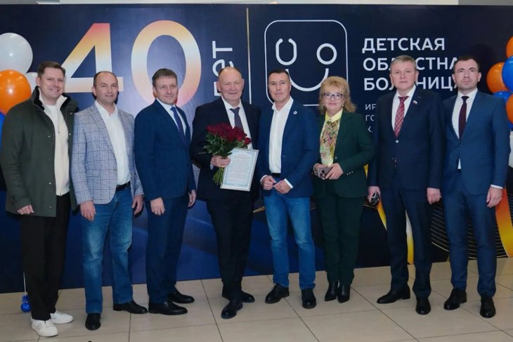 Юбилей Иркутской областной детской клинической больницы. Фото IRK.ru