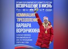 Фото Паралимпийского комитета России