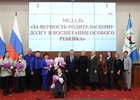 Награжденные. Фото пресс-службы правительства Иркутской области