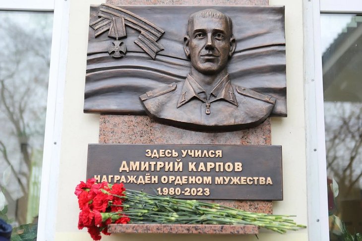 Памятный знак участнику СВО. Фото из соцсетей Руслана Болотова