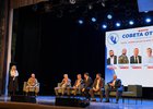 Форум. Фото пресс-службы правительства Иркутской области