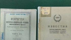 Открытие книжной выставки «Первая научная организация Сибири»