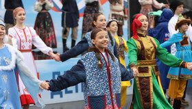 День народного единства