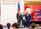 Фото пресс-службы Совета Федерации
