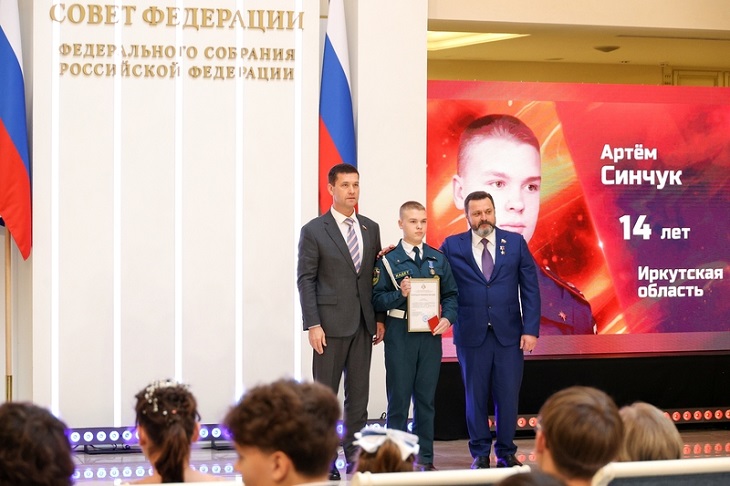 Фото пресс-службы Совета Федерации