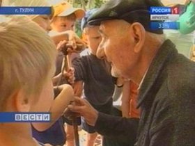 Ветеран с детьми. Фото Вести-Иркутск.