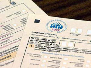 Бланк переписи населения. Фото с сайта www.factnews.ru.