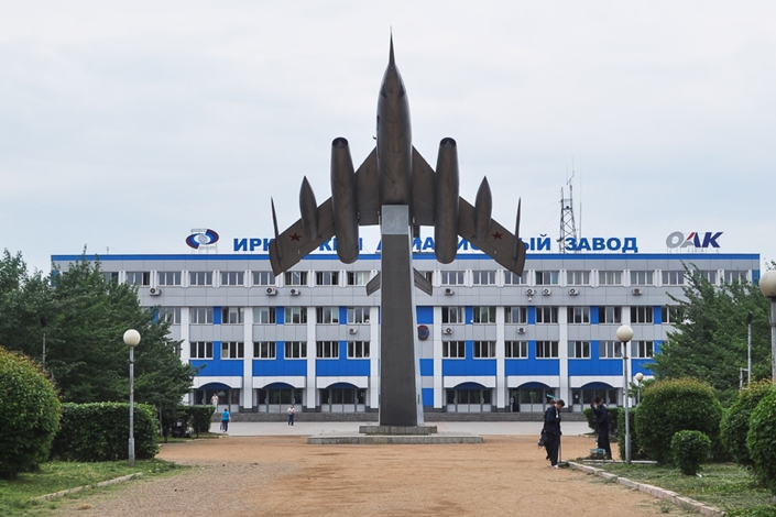 Иркутский авиазавод. Фото ИА «Иркутск онлайн»