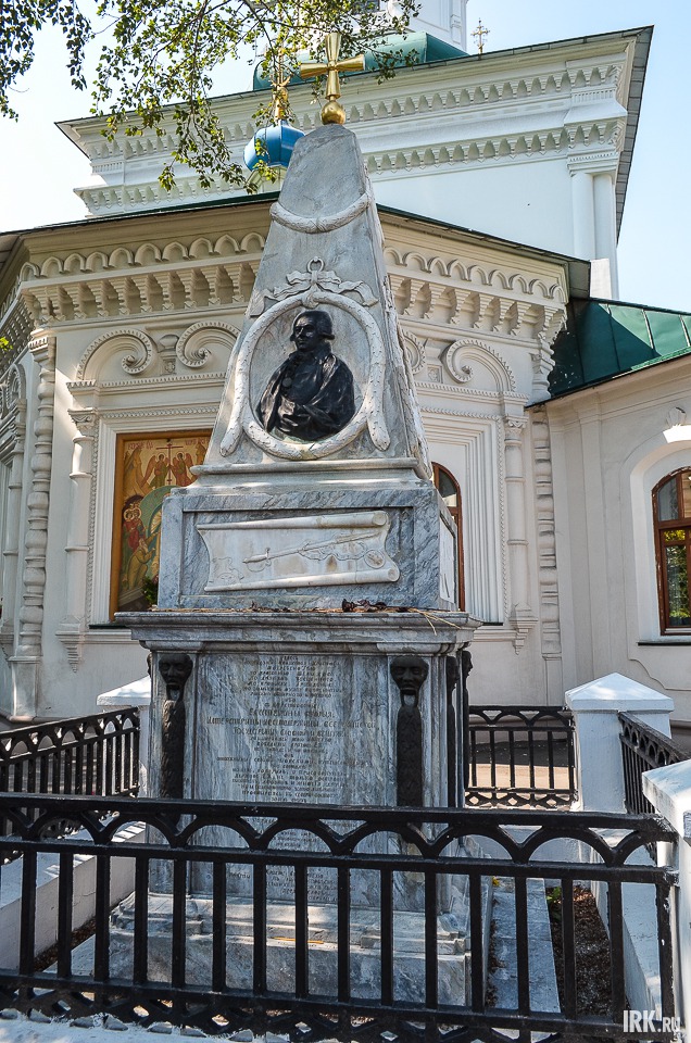 В ограде храма похоронен Российский Колумб Григорий Иванович Шелихов. Памятник поставлен в 1800 году.