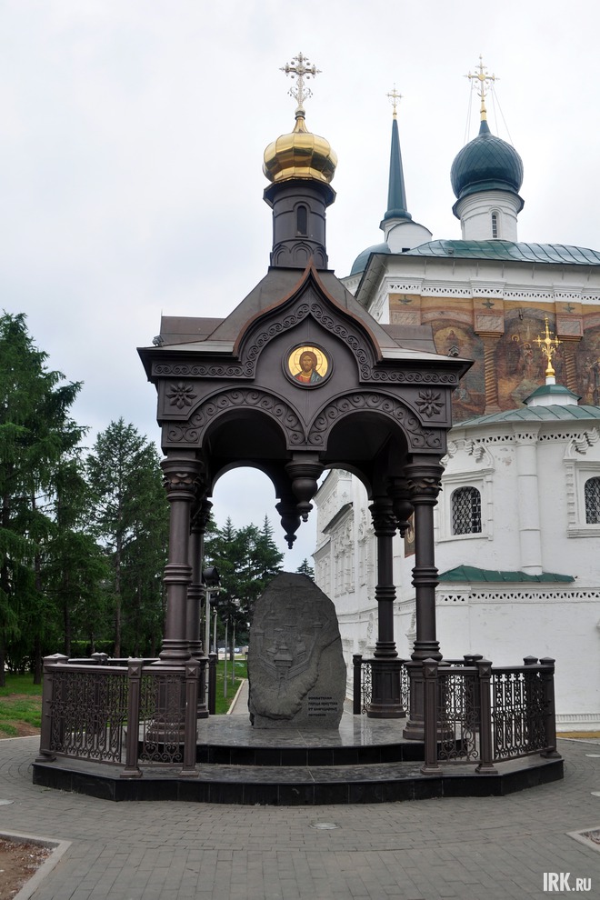 Мемориальная беседка около храма была установлена в год 350-летия города.