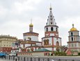Собор Богоявления — один из самых красивых в Иркутске. На протяжении 18-19 веков был кафедральным.