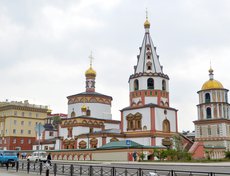 Собор Богоявления — один из самых красивых в Иркутске. На протяжении 18-19 веков был кафедральным.