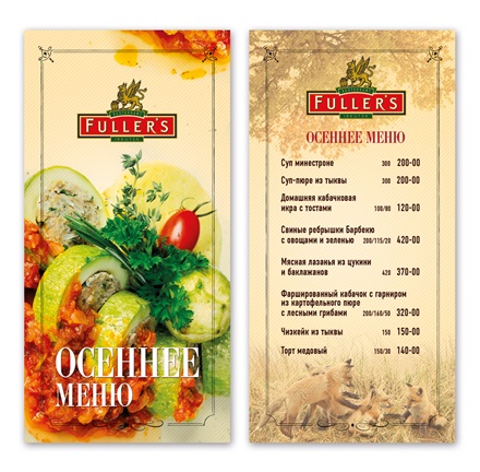 Осеннее меню ресторана «Фулерс». Фото предоставлено рестораном
