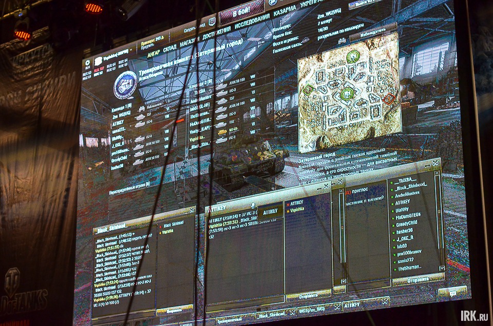 Игра командных сражений транслировалась на большом экране.