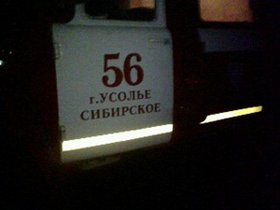 Пожарная машина. Фото пресс-службы ГУ МЧС России по Иркутской области