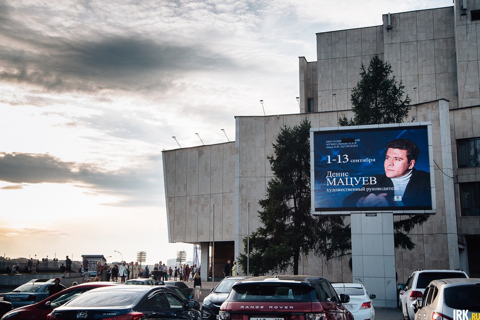 1 сентября в Иркутском музыкальном театре имени Н. М. Загурского состоялось торжественное открытие десятого международного фестиваля классической музыки «Звезды на Байкале».