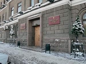 Администрация Иркутска. Фото Владимира Смирнова