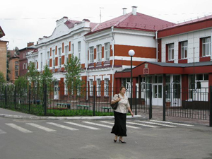 Автономное учреждение иркутск