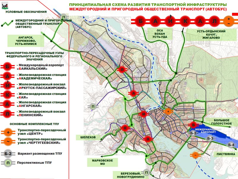 Карта транспорта иркутской области