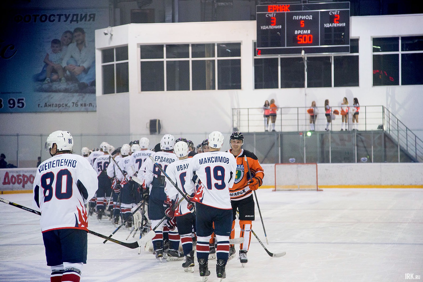 Судьбу матча решали буллиты, в которых ангарчане оказались удачливее.