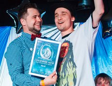 Лучший МС по мнению народного голосования — ведущий вечеринок клуба «Мегаполис» Sheriff