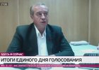 Сергей Левченко. Скриншот видео