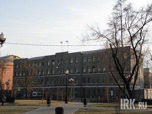 Администрация Иркутска. Фото IRK.ru