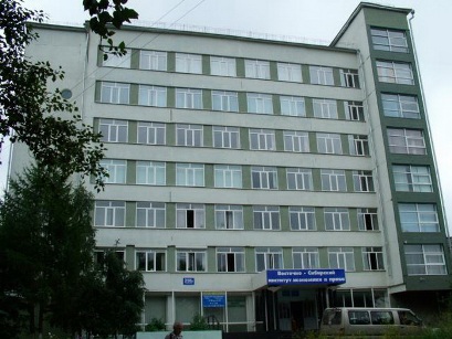 Восточно-Сибирский институт экономики и права. Фото с сайта www.irvuz.ru