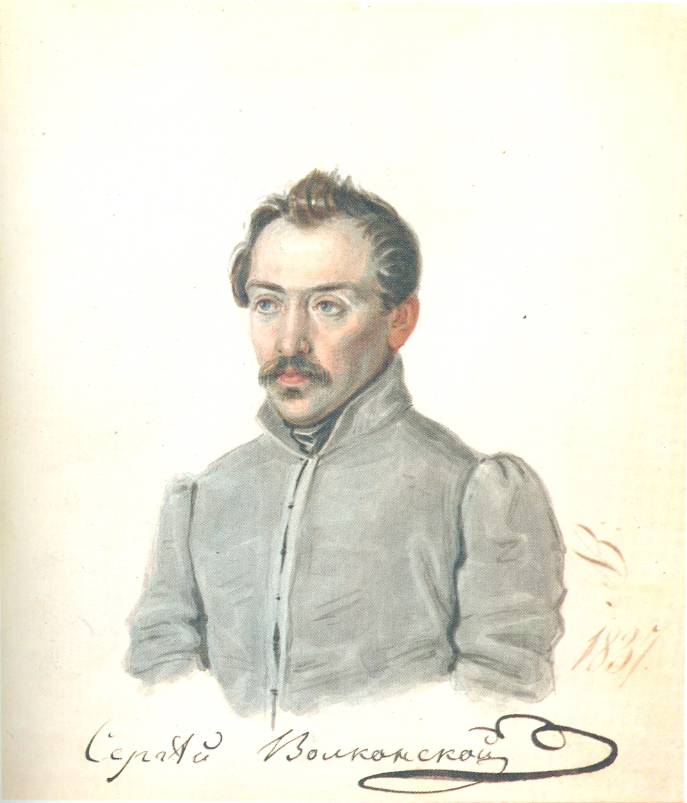 Сергей Волконский, 1837 год