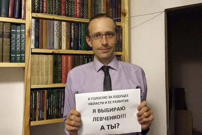 Избиратель. Фото со страницы Сергея Левченко в Facebook