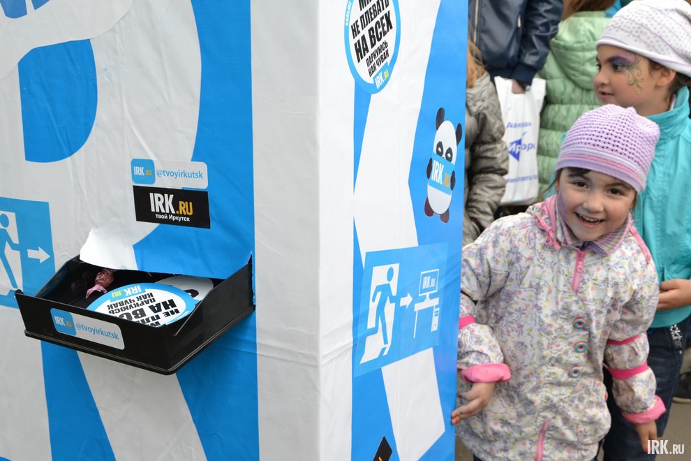 Дети и взрослые принимали участие в конкурсах