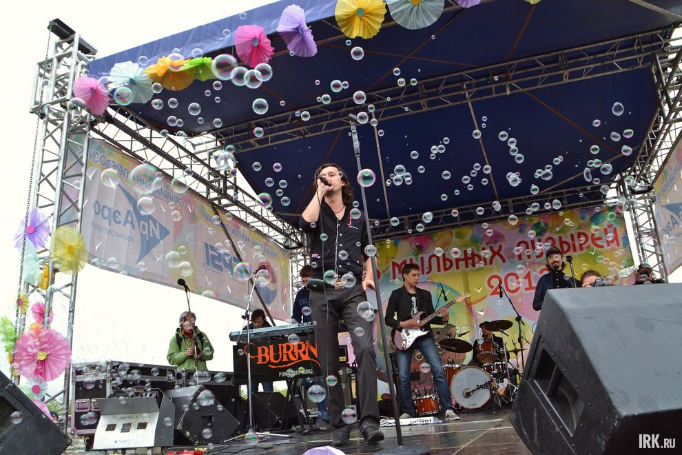 Выступает группа Burrn
