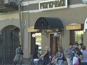 Новость дня сегодня в москве сегодня