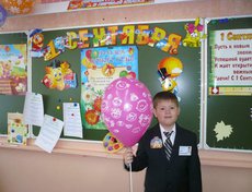 Эрик Шелбогашев, ученик школы № 30