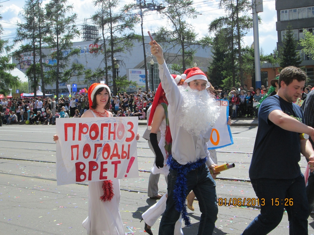 Авторы — Марианна Церф и Марина Коновалова