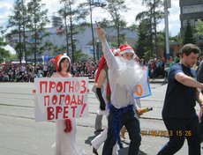 Авторы — Марианна Церф и Марина Коновалова