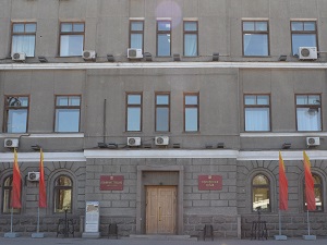 Администрация Иркутска. Фото IRK.ru